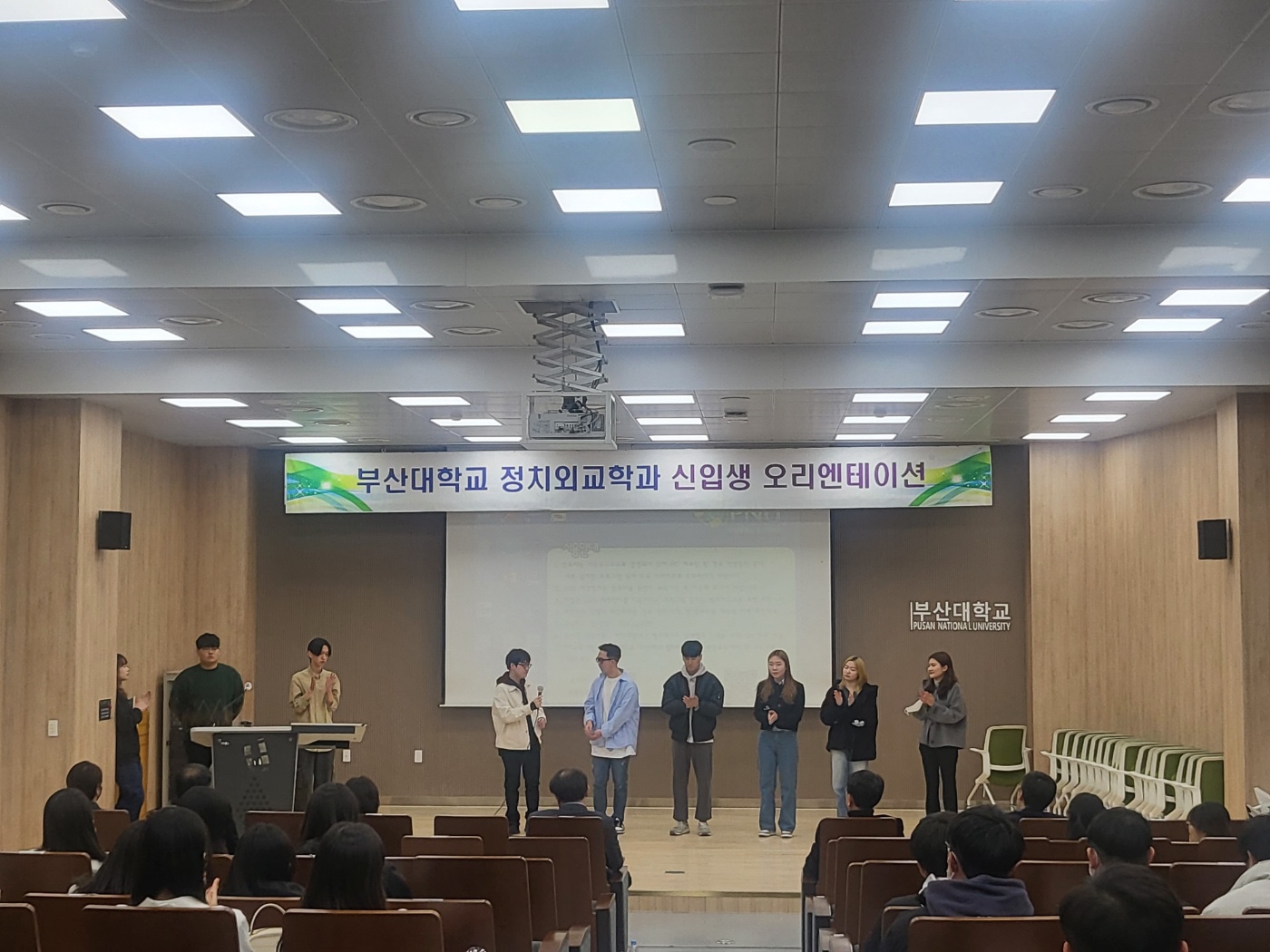 2023학년도 정치외교학과 신입생 오리엔테이션 KakaoTalk_20230301_190518092_25.jpg