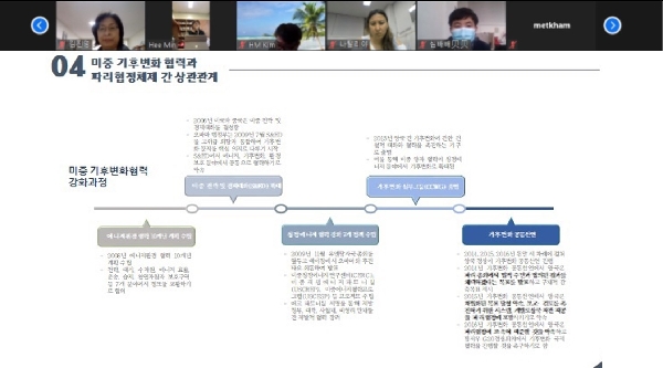 2021-1 대학원생 논문발표회 대표이미지