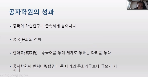 2021-2 대학원생 논문발표회 대표이미지