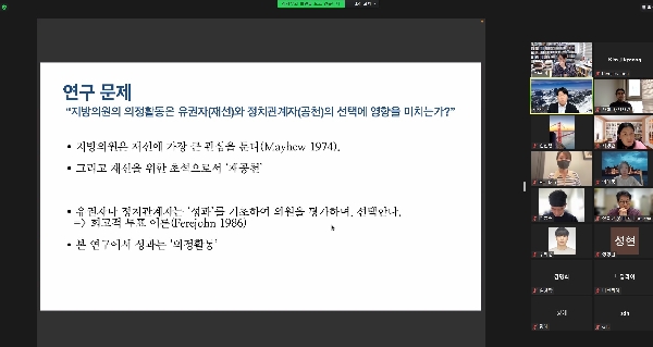 2022-1 대학원생 논문발표회 대표이미지