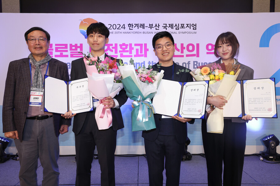 2024년 청년 평화에세이 공모전