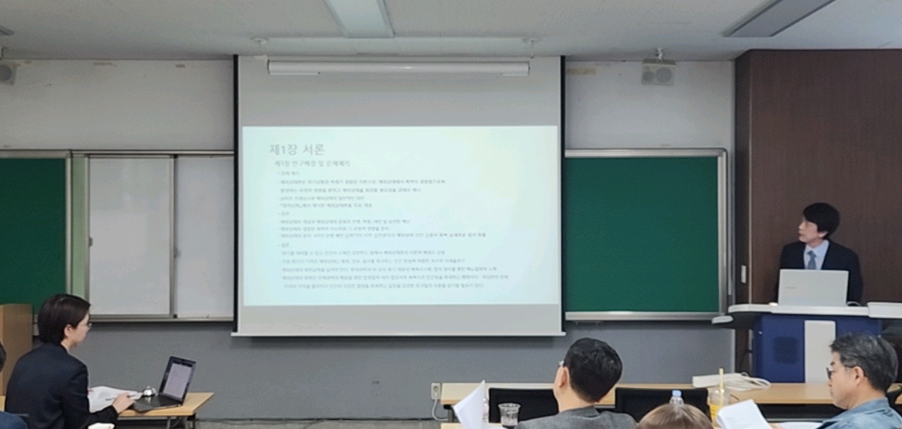 2025-1 대학원생 논문발표회